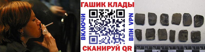 Названия наркотиков Безенчук Гашиш Метамфетамин АМФЕТАМИН Кодеин Альфа ПВП Галлюциногенные грибы MEGA зеркало Мефедрон