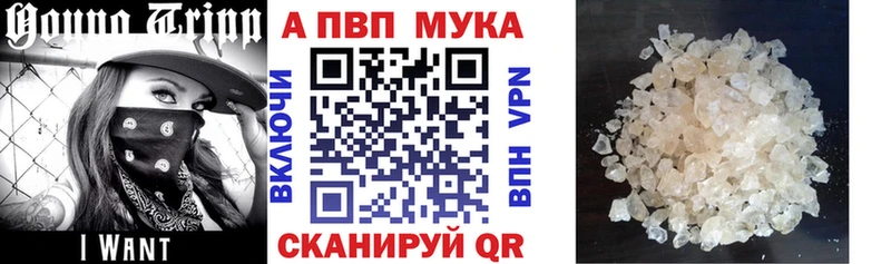 где продают наркотики  Безенчук  Альфа ПВП СК 