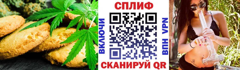 даркнет сайт  Безенчук  Cannafood марихуана 