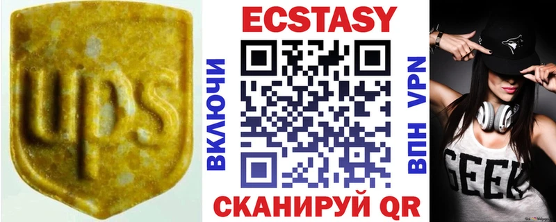 Экстази ешки  Безенчук 