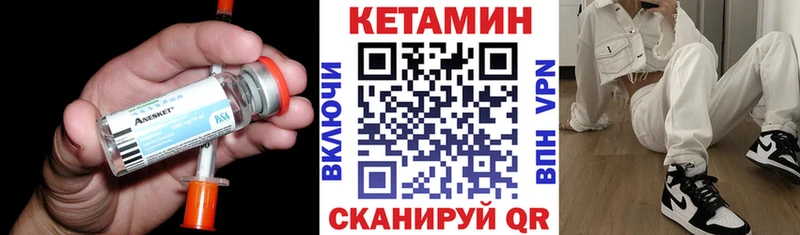 купить сайты Безенчук КЕТАМИН ketamine