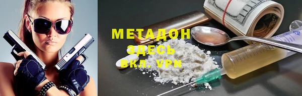mdma Шадринск
