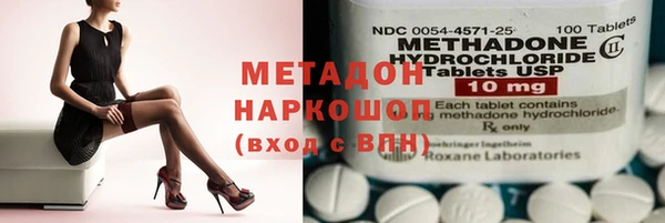 тгк Шарыпово