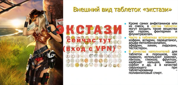 эйфоретик Алексеевка
