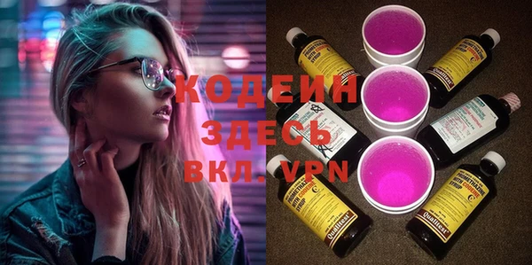 прущие грибы Алексин