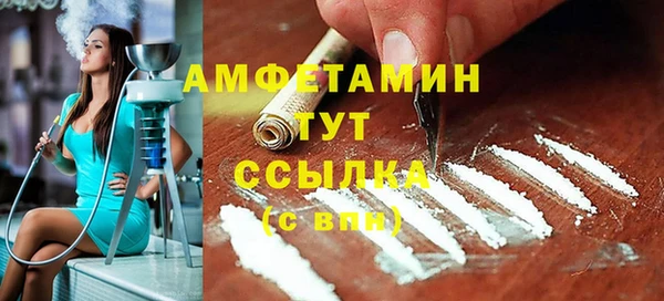эйфоретик Алексеевка
