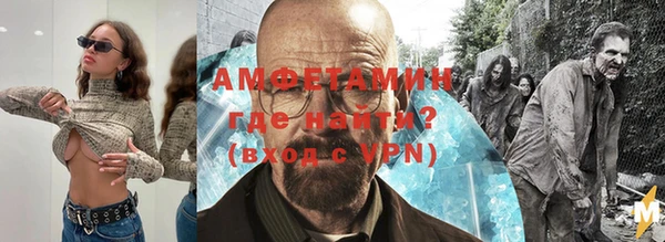 эйфоретик Алексеевка