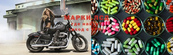 эйфоретик Алексеевка