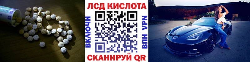 Лсд 25 экстази кислота  MEGA ссылки  Безенчук  закладки 