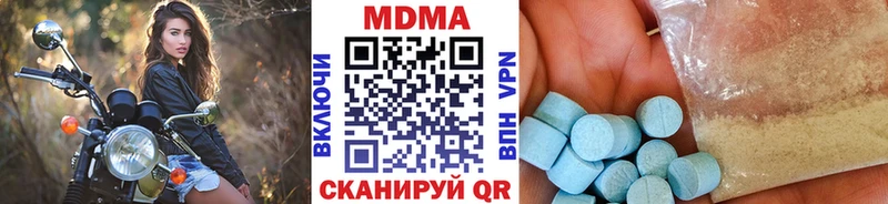 МДМА молли  купить наркотики цена  мега ONION  Безенчук 