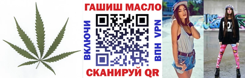 Дистиллят ТГК гашишное масло  нарко площадка телеграм  Безенчук  купить  